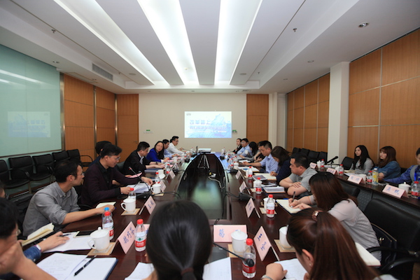 鼎新路上，我们与mansion88水务共成长&mdash;&mdash;mansion88水务团委召开&ldquo;五四&rdquo;青年座谈会  