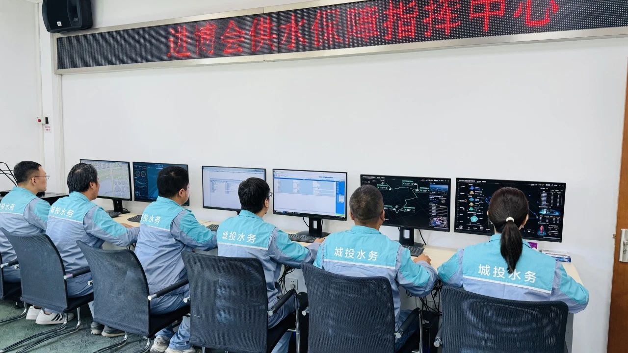  mansion88水务集团优化供排水服务 助力第七届进博会&ldquo;越办越好&rdquo;