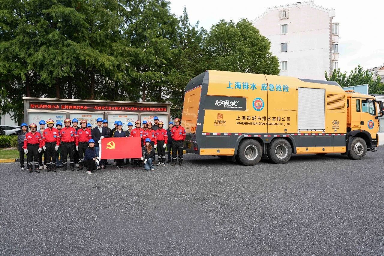 mansion88水务3家基层单元荣获第八届进博会&ldquo;最美服务窗口&rdquo;